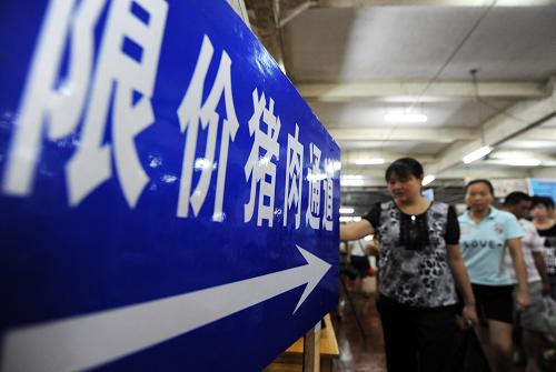 廣西防城港市金海市場(chǎng)為“限價(jià)豬肉”攤點(diǎn)開(kāi)辟了專(zhuān)門(mén)的通道(8月10日攝)。8月初開(kāi)始,廣西多個(gè)城市根據(jù)自治區(qū)政府要求,對(duì)豬肉、大米、食用植物油、罐裝液化石油氣等4類(lèi)商品實(shí)行臨時(shí)價(jià)格干預(yù)措施,并定點(diǎn)限量限價(jià)銷(xiāo)售,通過(guò)對(duì)定點(diǎn)限量限價(jià)銷(xiāo)售商品進(jìn)行補(bǔ)貼來(lái)確保干預(yù)措施的實(shí)施。據(jù)廣西防城港市物價(jià)局介紹,目前“限價(jià)令”已經(jīng)取得初步成效,豬肉的市場(chǎng)價(jià)格已從5日的36元每公斤降到34元每公斤。新華社記者 程群 攝