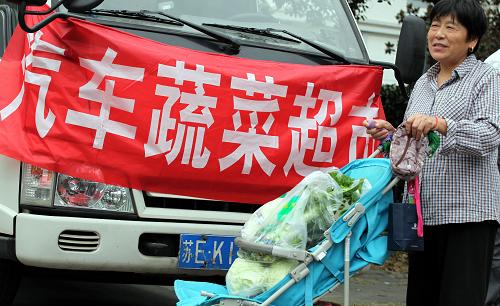 10月13日,在蘇州市城北街大觀名園社區(qū),社區(qū)居民推著嬰兒小推車在汽車蔬菜超市購買新鮮蔬菜。當日,在蘇州市物價局牽線搭橋下,太倉綠潤農(nóng)副產(chǎn)品基地在蘇州市城北街大觀名園社區(qū),首次以汽車蔬菜超市直銷農(nóng)產(chǎn)品模式進社區(qū)試點銷售,近3噸安全、綠色農(nóng)產(chǎn)品價格平均降幅超過三成以上,受到居民熱烈歡迎。此舉將在蘇州市各社區(qū)逐步定期展開。新華社發(fā)(李俊鋒 攝)