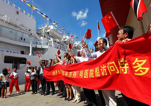 11月8日,特立尼達(dá)和多巴哥華人華僑在西班牙港碼頭歡迎“和平方舟”號(hào)醫(yī)院船到來。新華社記者 查春明 攝