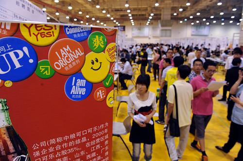 5月29日,求職者在招聘會現(xiàn)場了解企業(yè)招聘信息。當日,由中國就業(yè)促進會主辦的中國·青島萬人創(chuàng)業(yè)大會暨首屆創(chuàng)業(yè)博覽會在青島國際會展中心舉行。博覽會集創(chuàng)業(yè)項目展示、創(chuàng)業(yè)項目推介、崗位招聘洽談等內容。共有820余家用人單位,為求職者提供就業(yè)崗位2萬個以上,吸引了3萬余人進場求職,現(xiàn)場達成簽約意向5000余人。新華社記者 李紫恒 攝