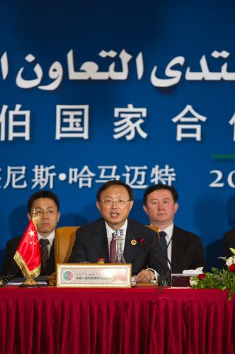 5月31日,在突尼斯哈馬邁特,中國外交部長楊潔篪(前)在中阿合作論壇第五屆部長級會議閉幕式上講話。新華社記者 李木子 攝