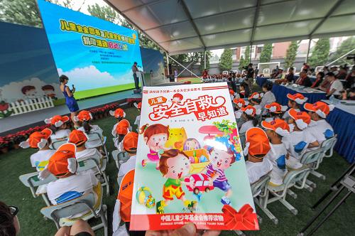 6月28日,兒童安全公益圖書《兒童安全自救早知道》在北京光明小學(xué)城南校區(qū)舉行捐贈儀式,揭開該圖書全國捐贈的序幕?!秲和踩跃仍缰馈肥窃趪屹|(zhì)量監(jiān)督檢驗檢疫總局特種設(shè)備監(jiān)督局指導(dǎo)下出版的一本面向3—7歲低齡兒童的安全教育公益圖書,內(nèi)容涵蓋家庭安全、外出安全等日常安全信息和常識。首批圖書將贈給北京、上海、天津、廣州、杭州、成都、西安、沈陽等城市。同時,“安全體驗教室”也在光明小學(xué)城南校區(qū)落成使用。新華社記者 李鑫 攝