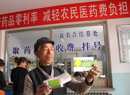 在河北省萬全縣郭磊莊中心衛(wèi)生院,一名患者在購買零差率銷售的藥品(4月21日攝)。新華社發(fā)