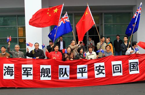 10月15日,新西蘭奧克蘭華人華僑代表在碼頭為艦艇編隊(duì)送行。當(dāng)?shù)貢r(shí)間10月15日上午9時(shí)(北京時(shí)間凌晨4時(shí)),由北海艦隊(duì)導(dǎo)彈驅(qū)逐艦青島艦、導(dǎo)彈護(hù)衛(wèi)艦臨沂艦和遠(yuǎn)洋綜合補(bǔ)給艦洪澤湖艦組成的中國海軍艦艇編隊(duì)從新西蘭奧克蘭啟航回國,正式結(jié)束了對新西蘭為期4天的友好訪問。新華社記者 查春明 攝