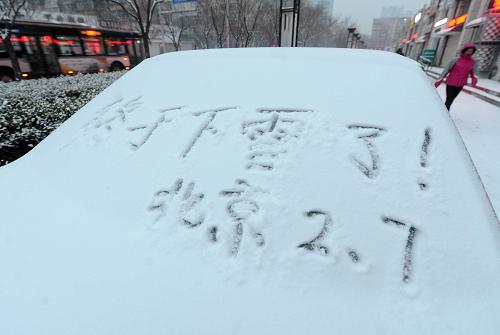 2月7日,北京石景山地區(qū)雪花飄落。當(dāng)日,北京迎來今冬首場降雪。 新華社記者 公磊 攝
