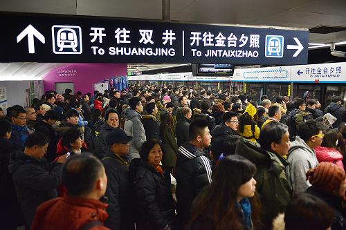 1月7日,乘客在北京地鐵10號線國貿(mào)站排隊候車。新華社發(fā)(王全超攝)