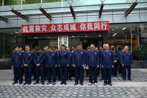 4月27日,雅安市工商局的工作人員在單位門口哀悼。新華社記者 李鑫攝