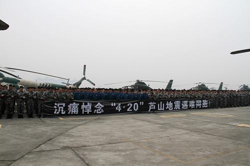 4月27日,在成都鳳凰山機(jī)場(chǎng),成都軍區(qū)第13集團(tuán)軍某陸航旅官兵集體為地震遇難同胞默哀。新華社記者 王經(jīng)國攝