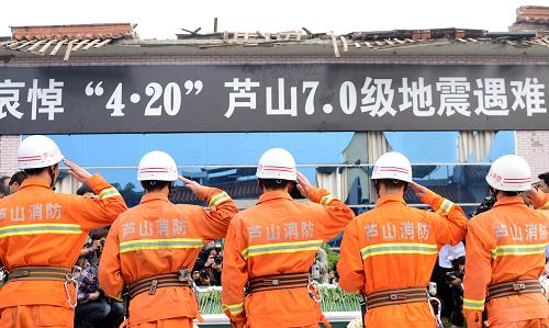 4月27日,消防戰(zhàn)士在四川省雅安市蘆山縣人民政府的哀悼?jī)x式上向遇難者默哀。新華社記者 江宏景 攝