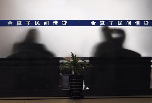 人們在溫州民間借貸登記服務(wù)中心等待辦理借貸業(yè)務(wù)(2013年3月20日攝)。新華社發(fā)(蘇巧將 攝)
