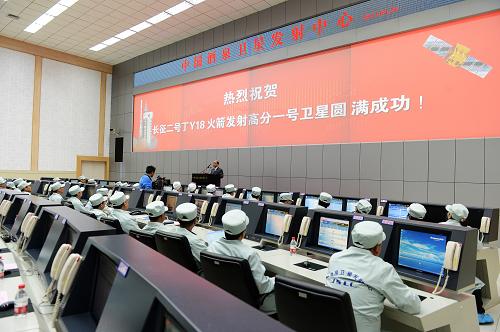 4月26日,工作人員在指控大廳宣布發(fā)射成功。新華社記者 王鵬 攝