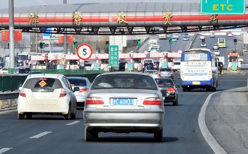 2月15日,返程車(chē)輛通過(guò)津滄高速路津靜收費(fèi)站。當(dāng)日是春節(jié)假期最后一天,天津的19條高速公路迎來(lái)返程客流高峰。新華社記者 岳月偉 攝
