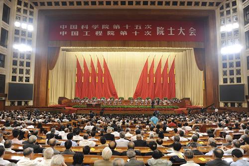 6月7日,中國(guó)科學(xué)院第十五次院士大會(huì)、中國(guó)工程院第十次院士大會(huì)在北京人民大會(huì)堂隆重開(kāi)幕。新華社記者李學(xué)仁攝