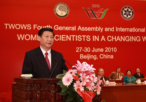 6月27日,第三世界婦女科學(xué)組織第四屆大會在北京人民大會堂開幕。國家副主席習(xí)近平出席開幕式并致辭。新華社記者 龐興雷 攝