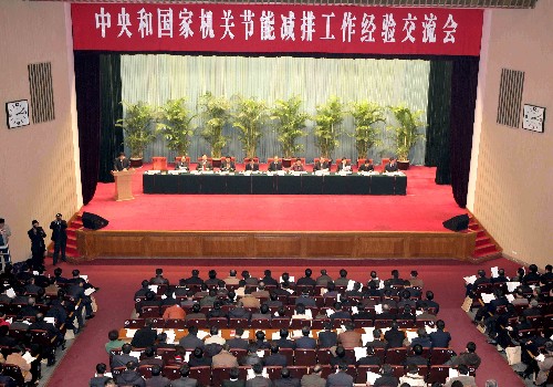 12月24日,中央和國家機(jī)關(guān)節(jié)能減排工作經(jīng)驗(yàn)交流會在北京召開。國務(wù)院副總理曾培炎出席會議并講話。 新華社記者 陳建力 攝
