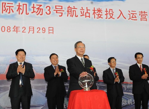 2月29日,國務院副總理曾培炎出席慶祝首都國際機場3號航站樓投入運營儀式。 新華社記者 李學仁 攝
