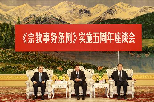 4月10日,《宗教事務(wù)條例》實施五周年座談會在北京人民大會堂召開。中共中央政治局委員、國務(wù)院副總理回良玉出席座談會并講話。新華社記者 龐興雷 攝