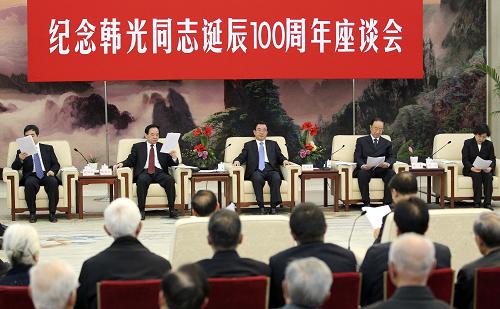 3月23日,紀念韓光同志誕辰100周年座談會在北京人民大會堂舉行。中共中央政治局常委、中央紀委書記賀國強出席座談會。新華社記者 丁林 攝