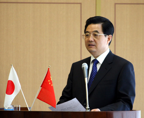 5月7日,中國(guó)國(guó)家主席胡錦濤在東京出席日本主要經(jīng)濟(jì)團(tuán)體舉行的午餐會(huì)并發(fā)表講話。 新華社記者 蘭紅光 攝