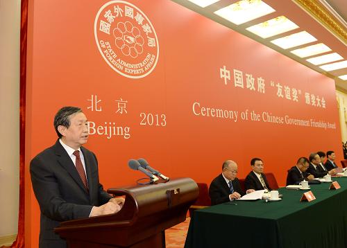 9月29日,2013年度中國(guó)政府“友誼獎(jiǎng)”頒獎(jiǎng)大會(huì)在北京人民大會(huì)堂隆重舉行。中國(guó)國(guó)務(wù)院副總理馬凱向獲獎(jiǎng)外國(guó)專家頒獎(jiǎng)并講話。 新華社記者 馬占成 攝