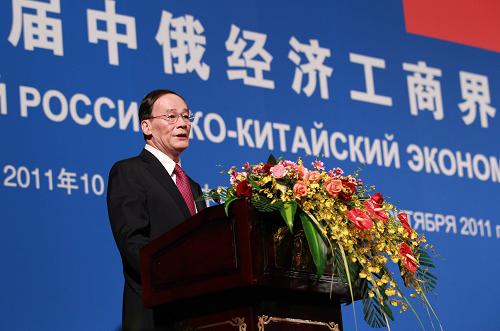 10月10日,中國國務院副總理王岐山在北京出席第六屆中俄經(jīng)濟工商界高峰論壇開幕式并致辭。 新華社記者 龐興雷 攝