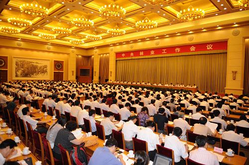 6月22日至23日,中央林業(yè)工作會議在北京舉行。這是6月22日拍攝的大會會場。 新華社記者 丁林 攝