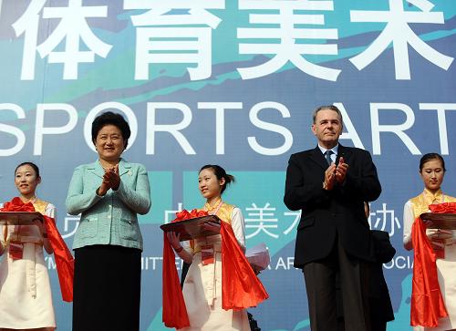 10月16日,中共中央政治局委員、國(guó)務(wù)委員劉延?xùn)|(左二)和國(guó)際奧委會(huì)主席羅格(右二)在開幕式上為展覽剪彩。當(dāng)日,第七屆中國(guó)體育美術(shù)作品展覽開幕式在山東工藝美院舉行。中共中央政治局委員、國(guó)務(wù)委員劉延?xùn)|、國(guó)際奧委會(huì)主席羅格等出席開幕式并參觀了展覽。新華社記者 燕雁 攝
