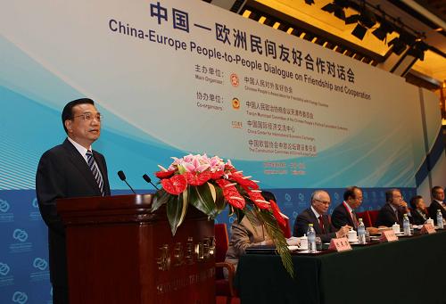 9月14日,中國國務(wù)院副總理李克強在北京出席中國-歐洲民間友好合作對話會開幕式并發(fā)表致辭。新華社記者 劉衛(wèi)兵 攝