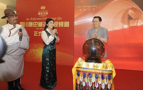 6月23日至28日,中共中央政治局常委李長(zhǎng)春在四川考察工作。這是6月24日,李長(zhǎng)春在成都參加四川康巴藏語(yǔ)衛(wèi)視頻道開通儀式。 新華社記者 江宏景 攝