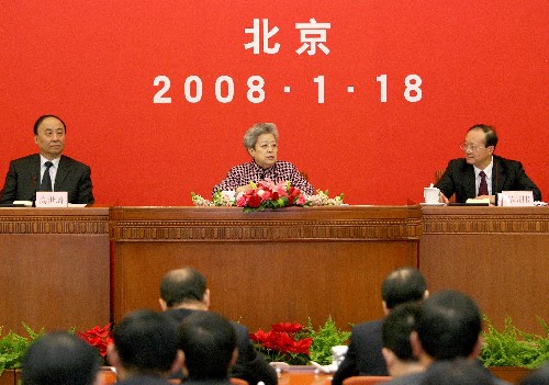 1月18日,2008年全國旅游工作會(huì)議在北京召開,國務(wù)院副總理吳儀出席會(huì)議并講話。新華社記者 馬占成 攝