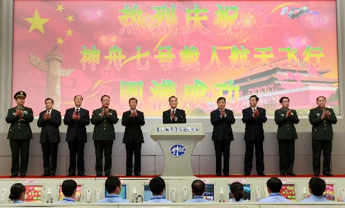 這是飛行任務(wù)圓滿成功后,溫家寶宣讀中共中央、國(guó)務(wù)院、中央軍委賀電。 新華社記者 龐興雷 攝