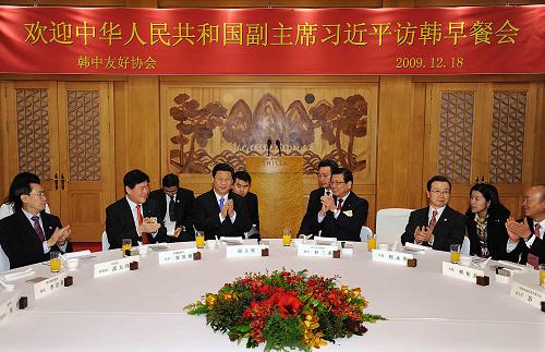 12月18日,國(guó)家副主席習(xí)近平在首爾出席韓中友好協(xié)會(huì)等團(tuán)體舉行的早餐會(huì)并發(fā)表講話。 新華社記者 李濤 攝