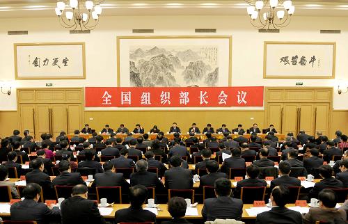 12月27日,全國組織部長會(huì)議在北京召開。中共中央政治局常委、中央書記處書記、國家副主席習(xí)近平出席會(huì)議并作重要講話。新華社記者 馬占成 攝