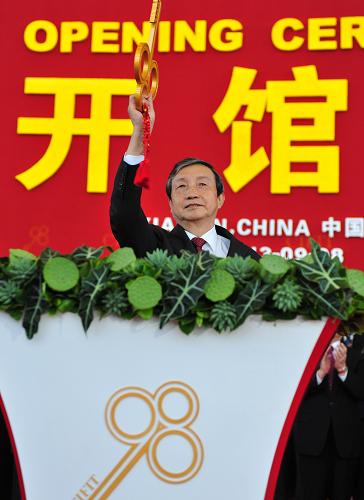 9月8日,第十七屆中國國際投資貿(mào)易洽談會在廈門國際會展中心舉行開館式,國務(wù)院副總理馬凱出席并開啟“金鑰匙”。新華社記者 張國俊 攝