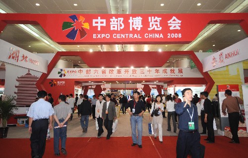 4月26日,參觀者在參觀中部博覽會(huì)中部六省改革開放三十年成就展。當(dāng)日,第三屆中國中部投資貿(mào)易博覽會(huì)在武漢開幕。 新華社記者 程敏 攝