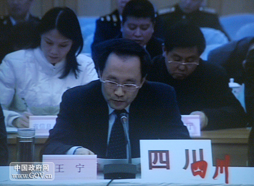 2007年12月14日(星期五)15時(shí),“全國(guó)海上搜救大會(huì)暨國(guó)家海上搜救部際聯(lián)席會(huì)議第三次會(huì)議”在國(guó)務(wù)院小禮堂召開。圖為四川省副省長(zhǎng)王寧在分會(huì)場(chǎng)發(fā)言。(中國(guó)政府網(wǎng) 陳競(jìng)超 攝)