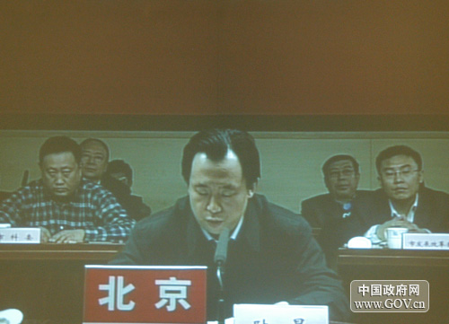 2008年1月16日15時(shí),全國產(chǎn)品質(zhì)量與食品安全專項(xiàng)整治行動總結(jié)電視電話會議在國務(wù)院小禮堂舉行。圖為北京市副市長陸昊在分會場發(fā)言。(中國政府網(wǎng) 陳競超 攝)