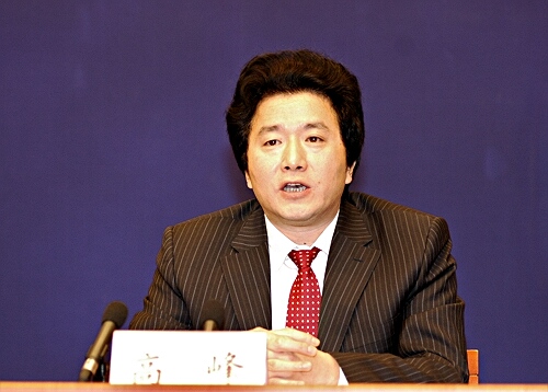 2008年1月17日(星期四)上午10時舉行新聞發(fā)布會,請新聞出版總署副署長、國家版權(quán)局副局長閻曉宏以及公安部、信息產(chǎn)業(yè)部的有關(guān)領(lǐng)導,介紹“打擊網(wǎng)絡侵權(quán)盜版專項行動”等方面情況,并答記者問。圖為公安部經(jīng)濟犯罪偵察局副局長高峰。中國政府網(wǎng) 郭小天 攝