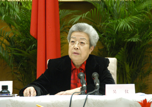 2月26日15時(shí),國(guó)務(wù)院城鎮(zhèn)居民基本醫(yī)療保險(xiǎn)擴(kuò)大試點(diǎn)工作電視電話會(huì)議在國(guó)務(wù)院小禮堂召開。中國(guó)政府網(wǎng)進(jìn)行現(xiàn)場(chǎng)直播。圖為國(guó)務(wù)院副總理、國(guó)務(wù)院城鎮(zhèn)居民基本醫(yī)療保險(xiǎn)部際聯(lián)席會(huì)議組長(zhǎng)吳儀作重要講話。(中國(guó)政府網(wǎng) 陳競(jìng)超 攝)