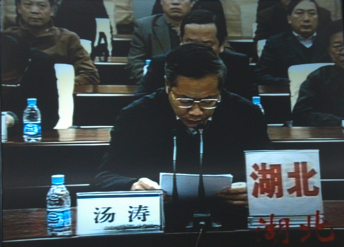 11月18日,全國冬春農(nóng)田水利基本建設(shè)電視電話會議在國務院小禮堂召開。圖為湖北省人民政府副省長湯濤在分會場發(fā)言。(中國政府網(wǎng) 袁喆 攝)