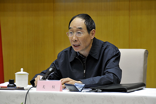3月25日15時,全國糧食清倉查庫工作動員電視電話會議在國務(wù)院小禮堂召開。圖為國務(wù)院副秘書長尤權(quán)主持會議。(中國政府網(wǎng) 袁喆 攝)