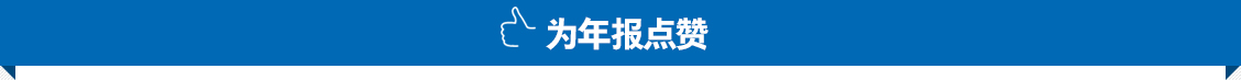 點(diǎn)贊
