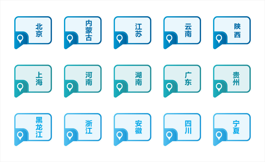 試點?。▍^(qū)、市）