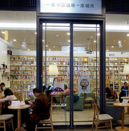 4月3日,一些讀者在上海市淮海路附近的一家民營(yíng)書店閱讀書籍。新華社記者 陳飛 攝