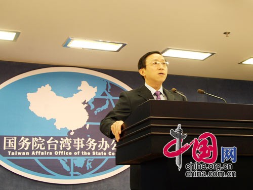 國臺(tái)辦發(fā)言人楊毅主持本次新聞發(fā)布會(huì)