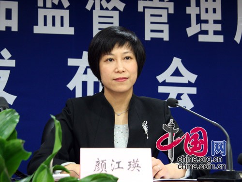 國(guó)家食品藥品監(jiān)督管理局新聞發(fā)言人顏江瑛
