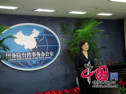 國臺辦新聞發(fā)言人范麗青回答記者提問