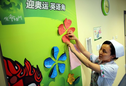 醫(yī)護(hù)人員為更好地給外籍運(yùn)動(dòng)員服務(wù),專門(mén)在病房區(qū)設(shè)立了英語(yǔ)角(8月2日攝)。 8月2日,記者來(lái)到北京奧運(yùn)會(huì)青島奧帆賽唯一一家定點(diǎn)醫(yī)院——青島市市立醫(yī)院,在醫(yī)院內(nèi)記者發(fā)現(xiàn)到處都充滿著濃厚的奧運(yùn)氣氛,各種與奧運(yùn)有關(guān)的標(biāo)識(shí)隨處可見(jiàn)。為給運(yùn)動(dòng)員和奧運(yùn)大家庭成員提供周到細(xì)致的服務(wù),市立醫(yī)院專門(mén)組建了奧運(yùn)門(mén)診、奧運(yùn)病房和運(yùn)動(dòng)員康復(fù)室,每天抽調(diào)12名醫(yī)護(hù)人員在門(mén)診和病房24小時(shí)值班,確保參賽運(yùn)動(dòng)員得到優(yōu)質(zhì)醫(yī)療服務(wù)。 新華社記者范長(zhǎng)國(guó)攝