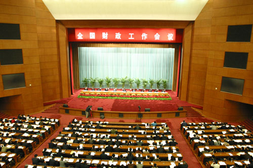 2007年12月19日,全國財政工作會議在京舉行。