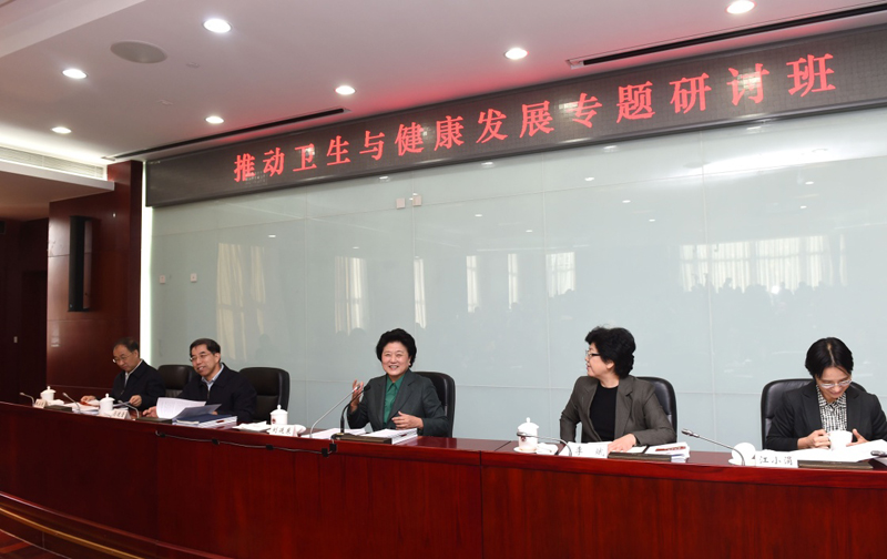 11月14日，中央組織部、國家衛(wèi)生計生委、國家行政學院聯(lián)合舉辦的省部級干部“推動衛(wèi)生與健康發(fā)展”專題研討班在北京舉行。中共中央政治局委員、國務院副總理劉延東出席開班式并講話。